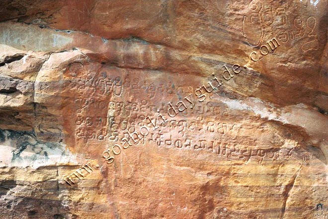 Chalukya Temple Inscription at Badami