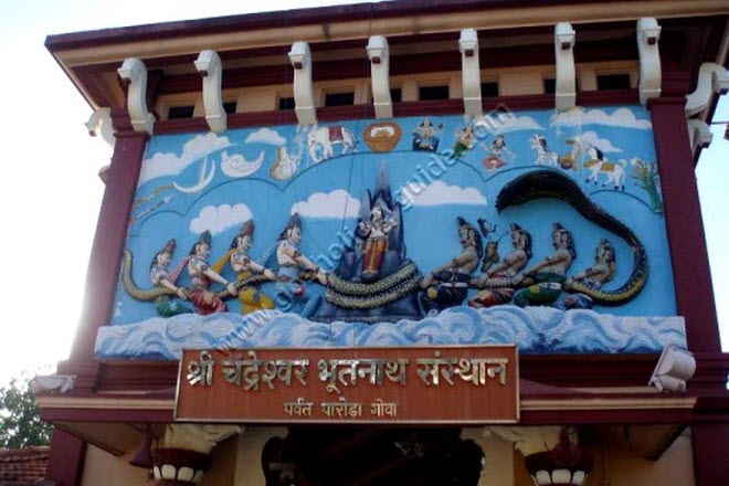 Chandreshwar Bhoothnath Temple